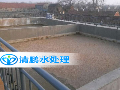 污水處理——鞏義市清鵬水處理材料有限公司 污水處理——鞏義市清鵬水處理材料有限公司