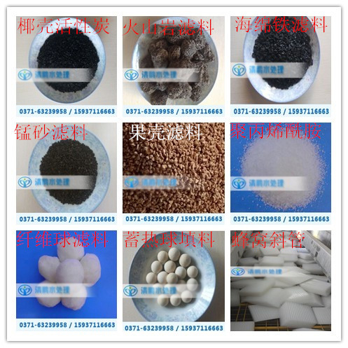 鞏義市清鵬水處理材料有限公司歡迎您