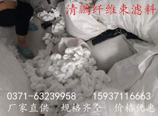 纖維束濾料工作原理——鞏義市清鵬水處理材料有限公司