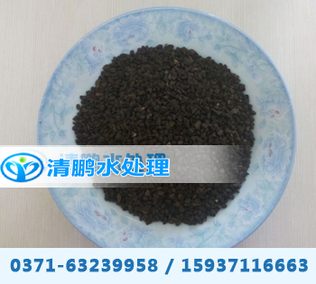 高含量錳砂濾料廠家——鞏義市清鵬水處理材料有限公司