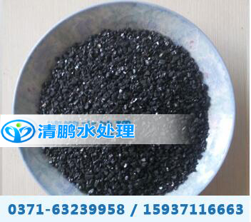 空氣凈化活性炭——鞏義市清鵬水處理材料有限公司